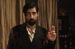 Таламаска: Тайный орден