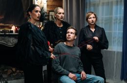 Химкинские ведьмы