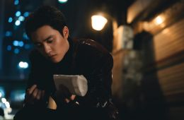 Слепленный город