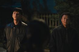 Слепленный город