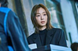 Не стой в стороне