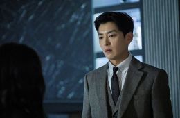 Не стой в стороне