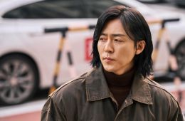 Не стой в стороне