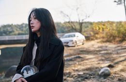 Не стой в стороне