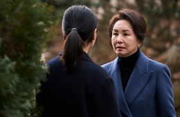 Не стой в стороне