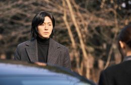 Не стой в стороне