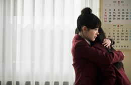 Не стой в стороне