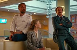 Кулинарный техникум