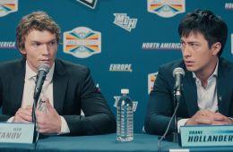 Жаркое соперничество