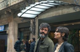 Город теней