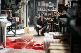 Цена признания