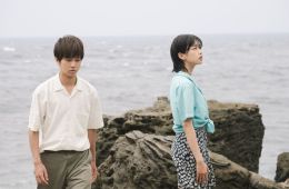 Два сезона, два незнакомца