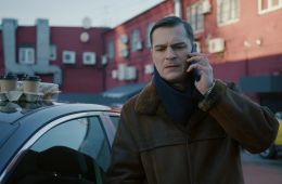 Тайный советник