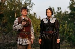 Очарованные