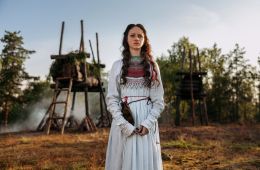 Очарованные