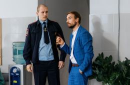 Люба Управдом