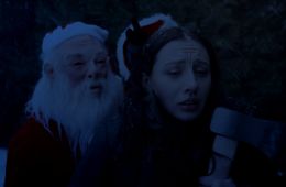 Санта не существует