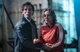 Исчезнувший