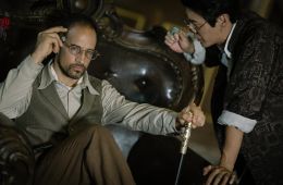 Ип Ман: Битва кланов