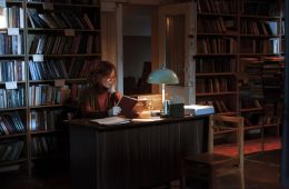 Резервация