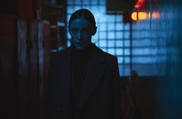 Резервация