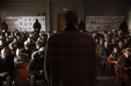 Резервация