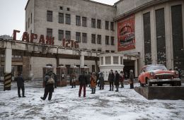 Резервация