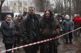 Резервация