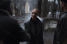 Резервация