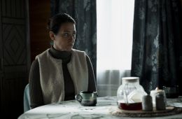 Резервация