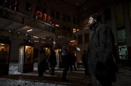 Резервация