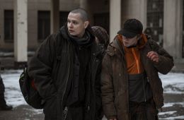 Резервация