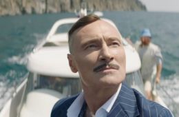 Три друга, клад и матрос Кошка