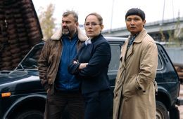 Капитан Туман