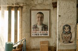 Мистер Ноготь