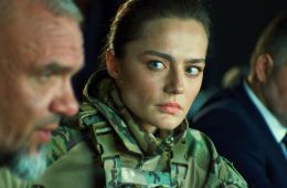 Позывной «Альфа»