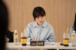 Два, три, призрак, приди!