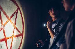 Два, три, призрак, приди!