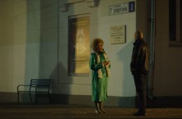 Кровь за кровь