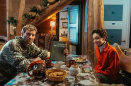 Снежная восьмерка