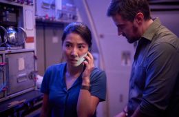 Ночной рейс