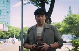 Кровавый цветок