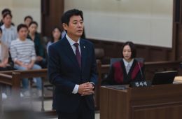 Кровавый цветок