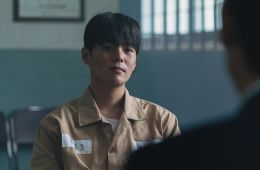 Кровавый цветок