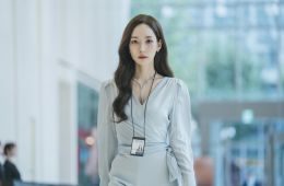 Поцелуй сирены