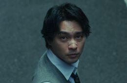 Грехи Куджо