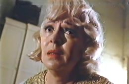 Преследование