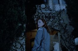 Горячая неделя