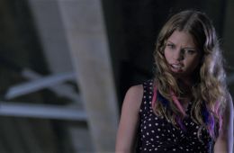 Презренный