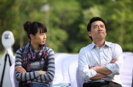 Любовь не слепа